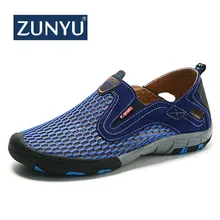 ZUNYU/Новинка года; модная летняя обувь; мужская повседневная обувь из воловьей кожи с сетчатым верхом; легкая дышащая мужская обувь на плоской подошве без застежки; большие размеры ZUNYU/Новинка года; модная летняя обувь; мужская повседневная обувь из воловьей кожи с сетчатым верхом; легкая дышащая мужская обувь на плоской подошве без застежки; большие размеры