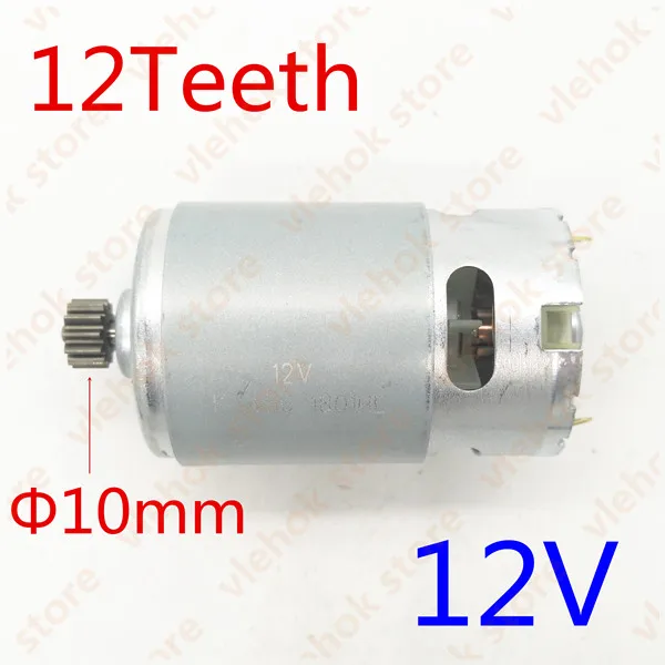 12Teeth 12V 10mm 9 т 11 зубов 13 зубов 14 зубов 15 зубов RS550 10,8 в 12 В 14,4 в 18 в для BOSCH DeWALT HITACHI MAKITA METABO Milwaukee Hilti Ryobi мотор - Цвет: 12Teeth 12V 10mm
