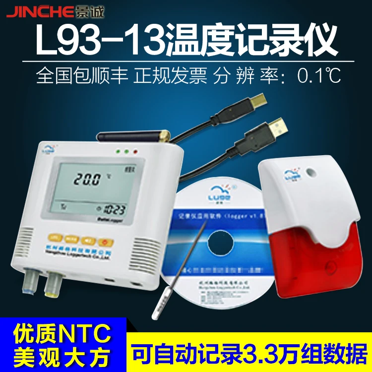 С короткими сообщениями звуком и подсветкой записывающим устройством