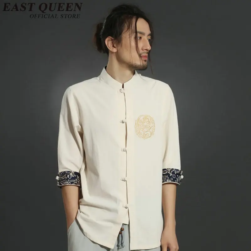 Крутая блузка Мужская традиционная китайская одежда женская рубашка для мужчин