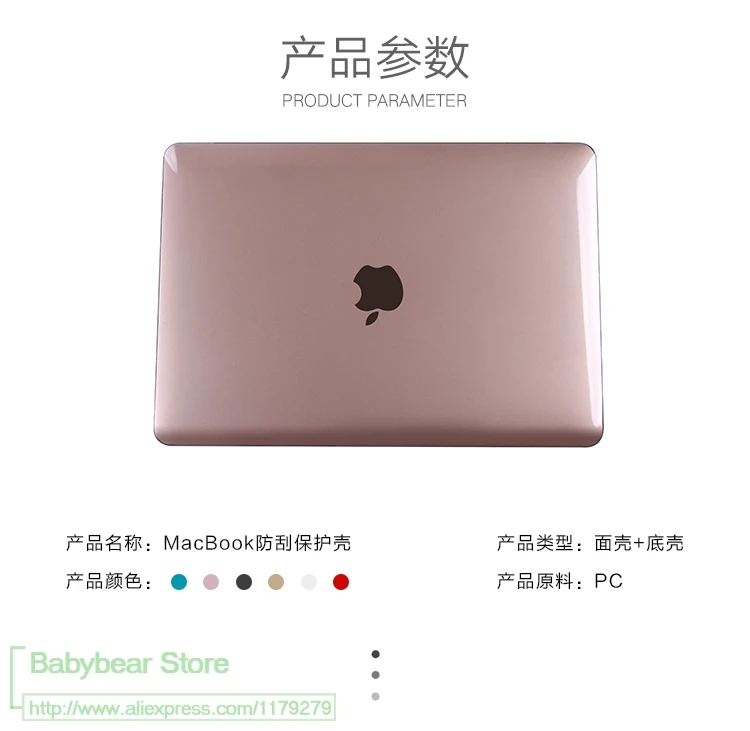 Чехол 3 в 1 для MacBook 11, 12, 13, 15 retina, прозрачный чехол для ноутбука Apple MacBook Air 11,6, 13,3 дюймов, Pro 13, 15 retina Touch Bar