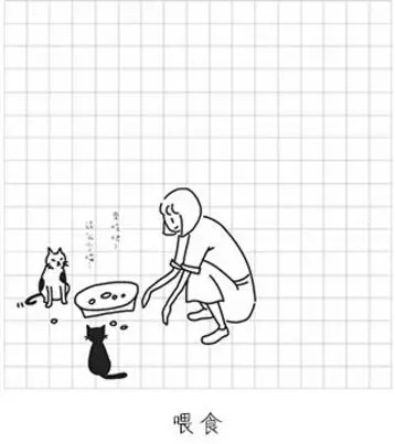 4 шт./партия, креативные блокноты для заметок I и cat, серия заметок для сообщений, наклейка N post, Канцтовары офисный школьный инвентарь - Цвет: 3