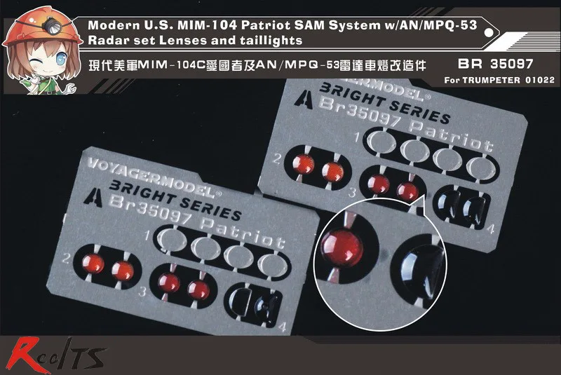 

RealTS Voyager BR35097 1/35 U.S. MIM-104 Patriot SAM System w/AN/MPQ-53 Radar set Lense