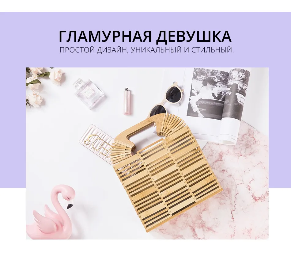 Женская сумка в руках из бамбука LOVEVOOK, деревянная сумка ручной работы для путешествия, пляжная сумка в форме корзины для лета, большой емкости