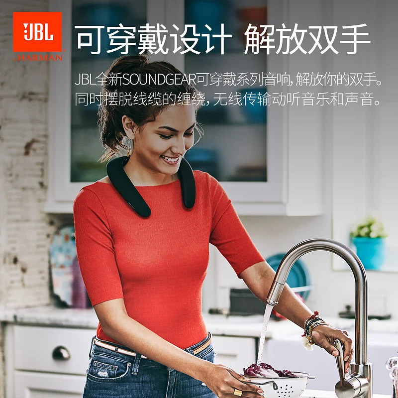 JBLL 4455 SoundGear музыкальное волшебное кольцо носимый беспроводной Bluetooth динамик