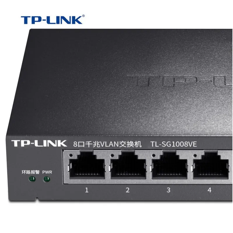 TP Link 8 портовый гигабитный VLAN Ethernet коммутатор стальной металлический сетевой
