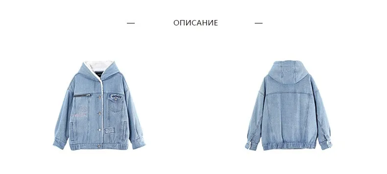 Toyouth зима Для женщин пальто с капюшоном Дамы Негабаритных парка Повседневное теплый утолщение пальто Джинсовая хлопковая короткая парка Mujer Abrigo