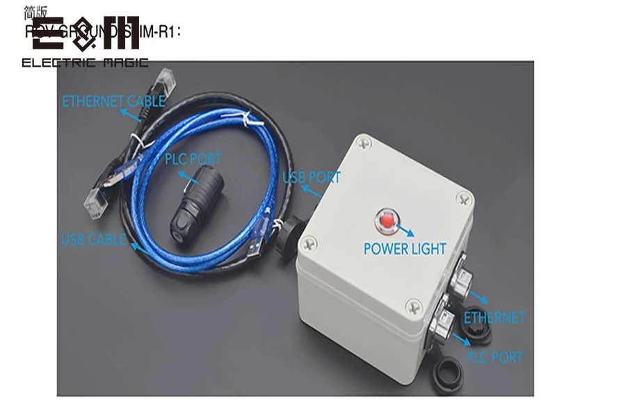 Переносчик ROV для связи Openrov Box базовая станция Ethernet USB дистанционное управление