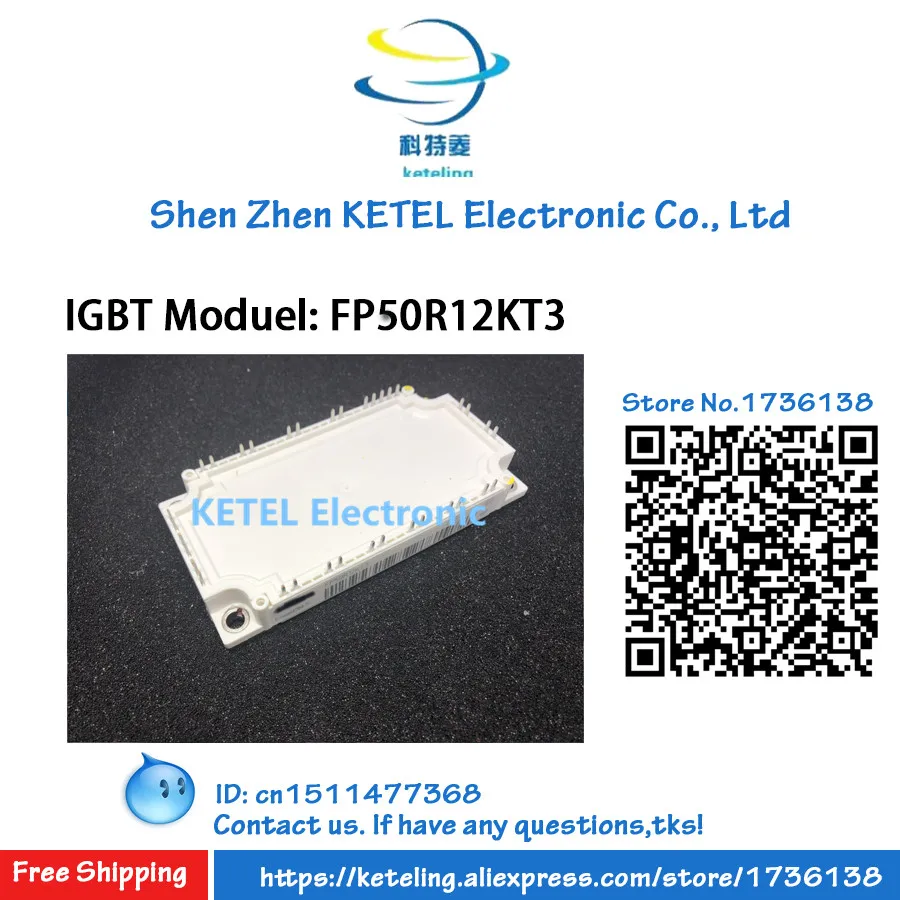 

FP75R12KE3 FP75R12KT3 FP75R12KT4 _ B15 FP50R12KE3 FP50R12KT3 IGBT