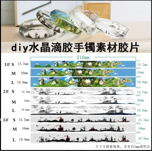 Прозрачный материал с чернилами в виде замка ведьмы для изготовления ювелирных