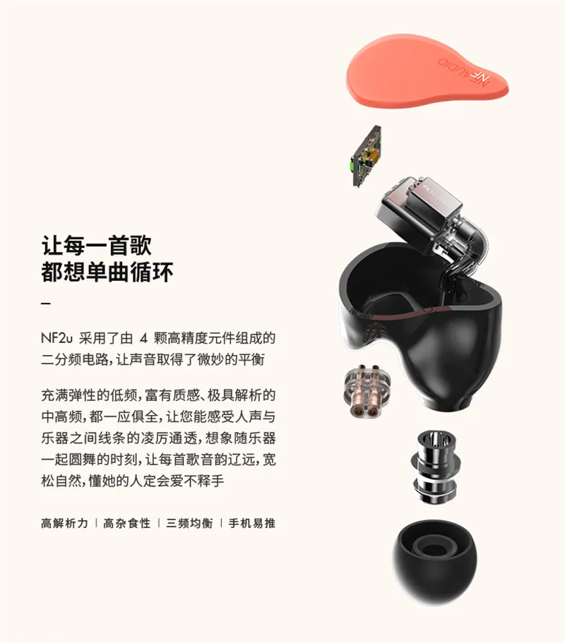 Nfaudio NF2u 2BA уравновешенного якоря Hi-Fi наушники-вкладыши IEM 0,78 мм поршневой палец со съемным кабелем P1 F1 kxxs KING PRO № 3 T3 F3