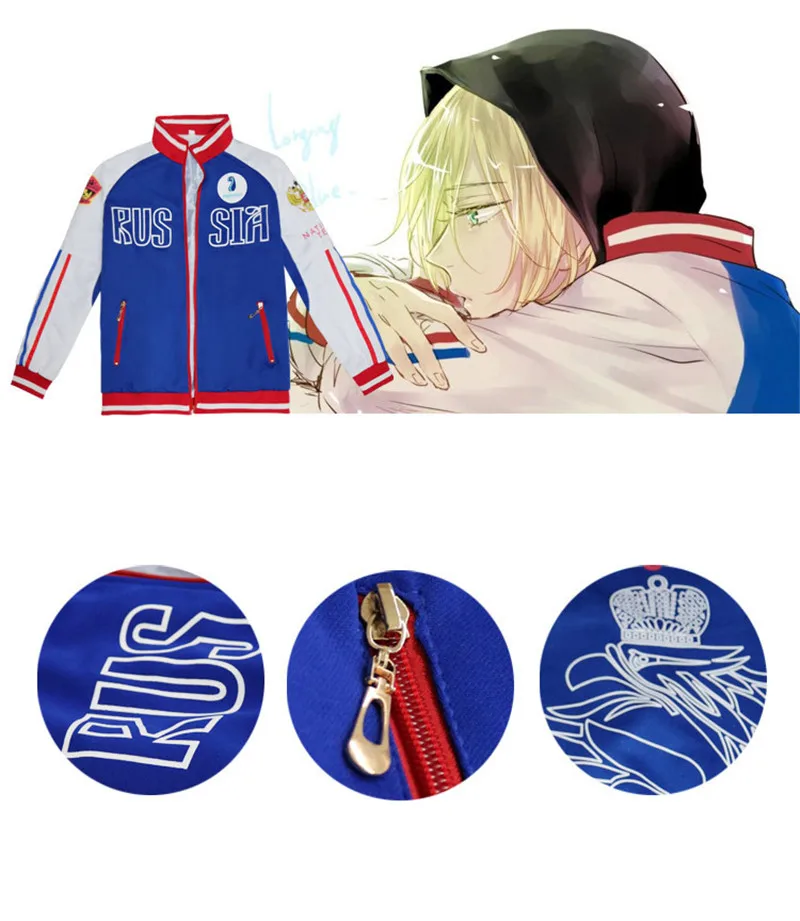 Аниме Юри! На юрий плисецкий на льду, косплей костюмы Katsuki виктор куртка в стиле "никифоров" Худи и штаны для Для женщин и девочек спортивный костюм для мальчиков