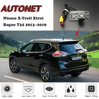autonet hd night vision backup rear view camera for nissan x trail xtrai rogue t32 20132019 ccdlicense plate camera or bracket
