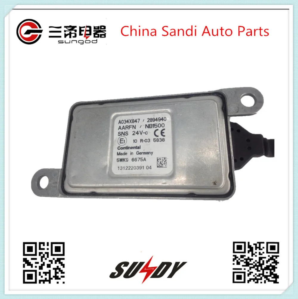 Оригинальный датчик оксида азота 24 В 2894940|sensor|sensor sensorsensor nox |