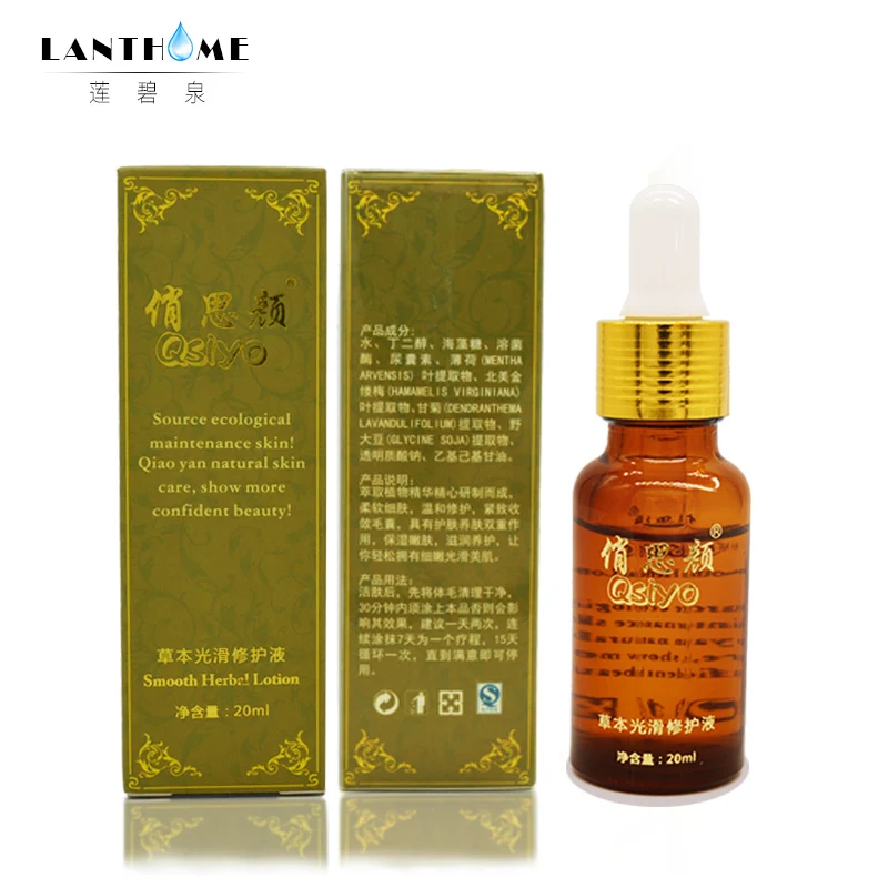 Профессиональная машинка для стрижки волос жидкость удаления крем ингибитор