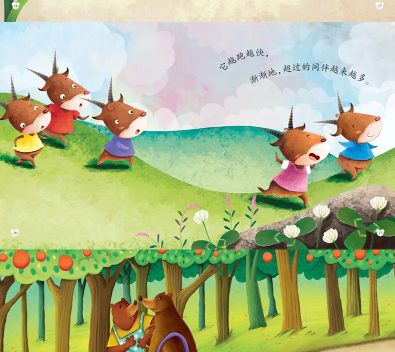 Китайские вдохновляющие детские книги с рисунками для роста родителей Короткие