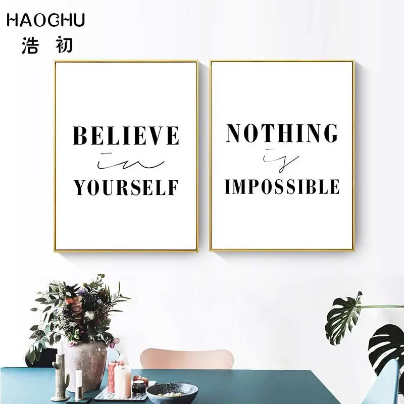 HAOCHU для маленьких девочек с надписью BELIEVE IN YOURSELF и нет ничего невозможного