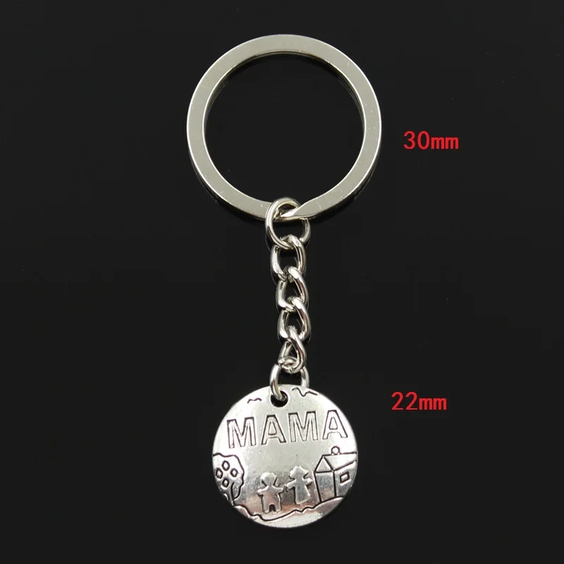 Модный брелок для ключей 30 мм металлический ювелирные изделия античное