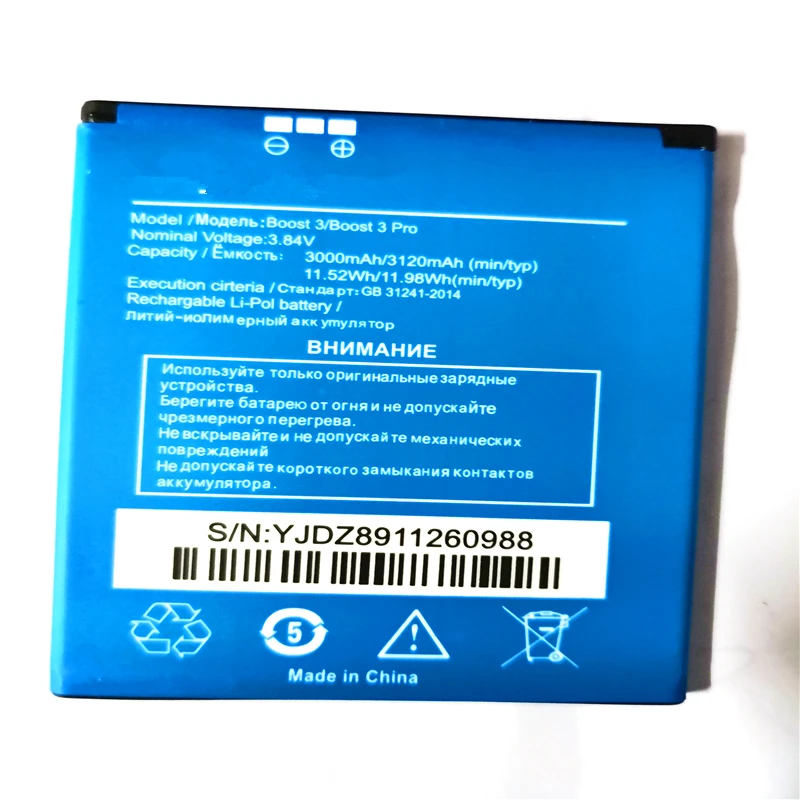 Высокое качество Boost 3/Boost 3 Pro батарея для Highscreen pro Boost3 Мобильный телефон батареи с