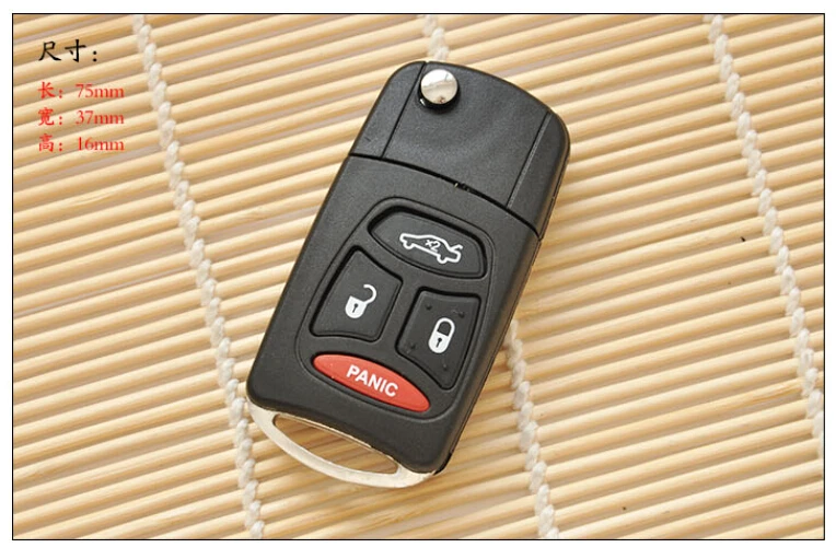 3+1 Button Modified Flip Car Key Blank High Quality For Chrysler 300C Shell Free Shipping | Автомобили и мотоциклы