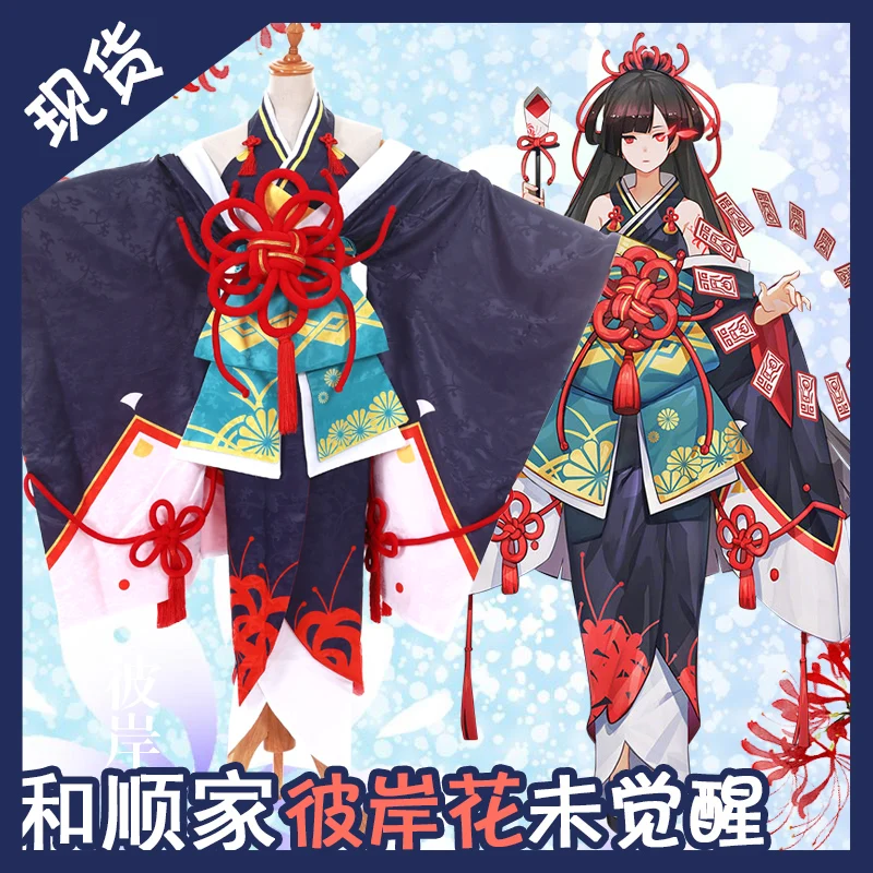 Костюм для косплея Onmyoji SSR hellspawn хиганбана бесплатная доставка платье с сабо и