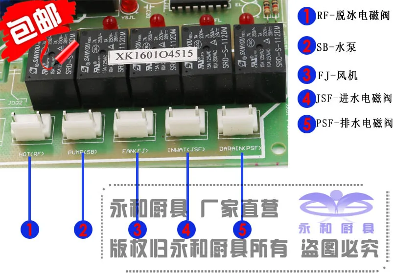Машина для льда машина компьютерная материнская плата версия контрольная тип