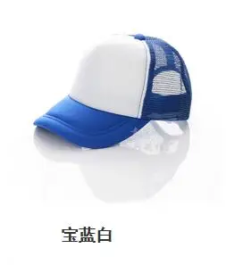 50pcs/lot fedex fastchildren summer baseball cap patchwork adjustable sun hat outside sport cap