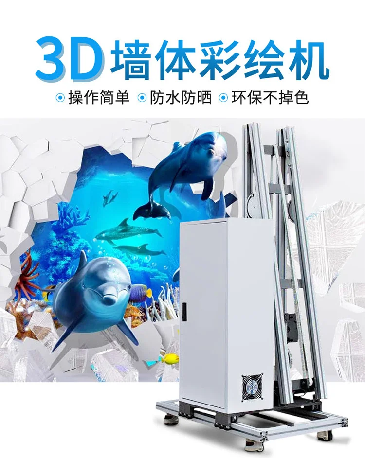 3D Настенный принтер для школы улицы рекламная печать на продажу | Инструменты