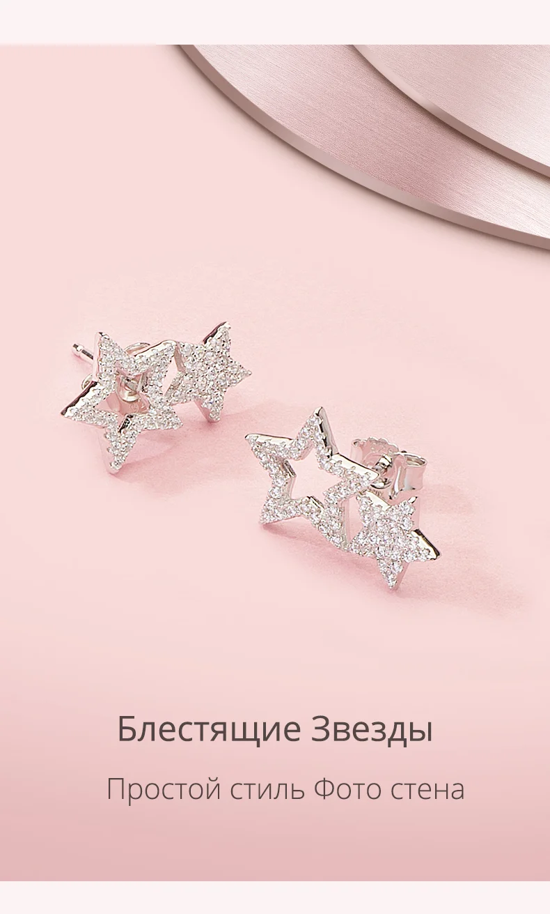 ATHENAIE, 925 пробы, серебряные, проложенные, прозрачные, CZ, звезда, блестящие серьги-гвоздики для женщин, девушек, подарки, модные, женские, для вечеринки, рождественские ювелирные изделия