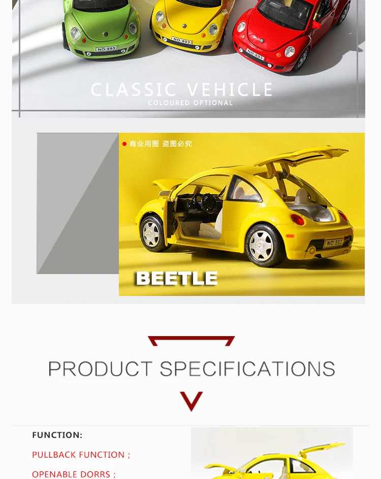 1/24 масштабная литая Модель Коллекционная машина Beetle, подарок для мальчиков, металлические игрушки с открывающимися дверцами/функция оттягивания/музыка/светильник