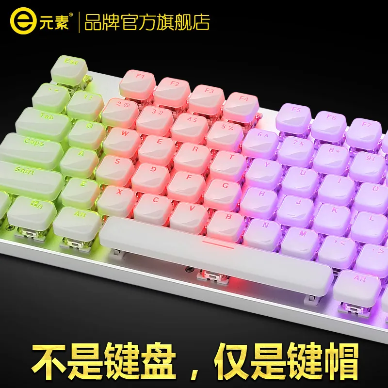 Механическая клавиатура с электронным элементом 1 комплект колпачки для клавиш