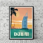 Винтажные постеры для домашнего декора, здание Дубая, городской пейзаж, холст, печать, Настенная картина, украшение для спальни, картина без рамки