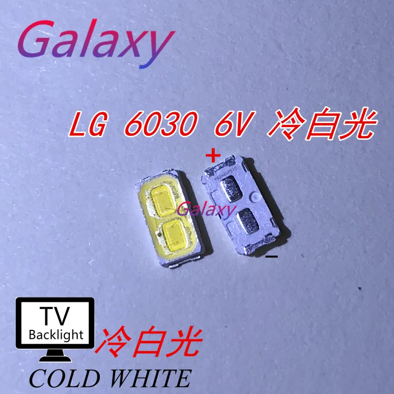 100 шт. для LG SMD СВЕТОДИОДНЫЙ 6030 6 в 1 Вт холодный белый подсветки телевизора