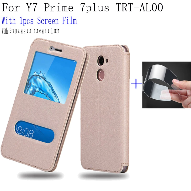 Для Huawei Y7 Prime 2017 TRT AL00 TL10 чехол для телефона окном View из искусственной кожи основа