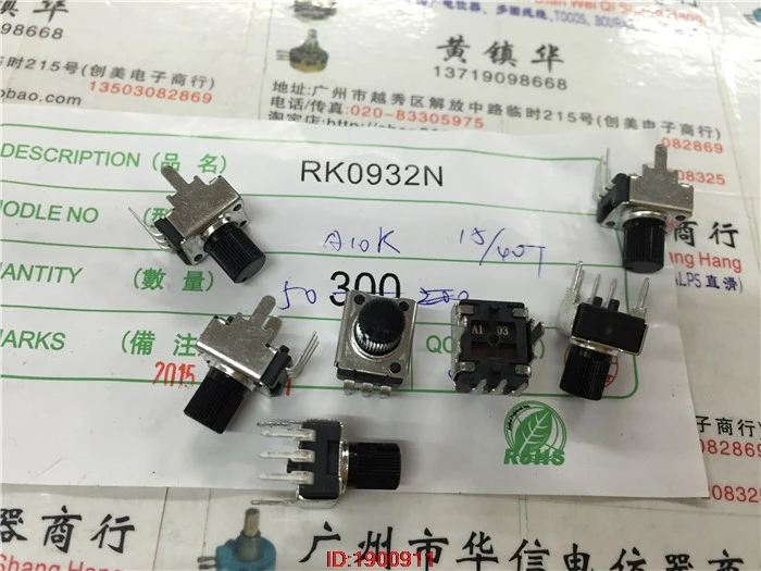 5 шт./лот RK0932N 15/40 T A10K 09 вертикальный одинарный потенциометр длина ручки 8 мм с цветочным принтом