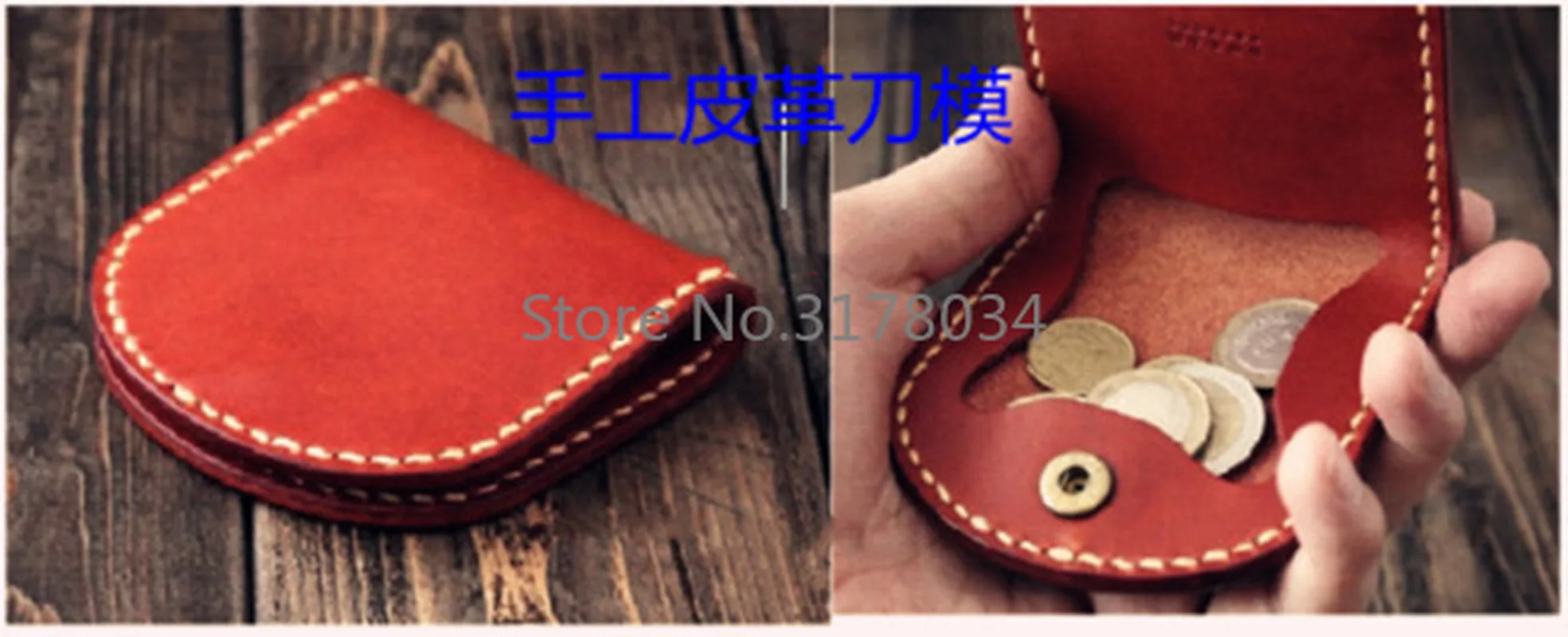 2019 Япония сталь лезвие правило высечки стальной пробойник монета мешок резки