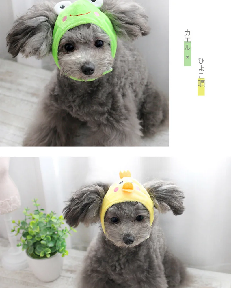 B94 Cute Dog Cap Animal Cosplay Cheap Pet Hat Funny Small Dogs Accessories For Chihuahua Yorkie Puppy Products | Дом и сад