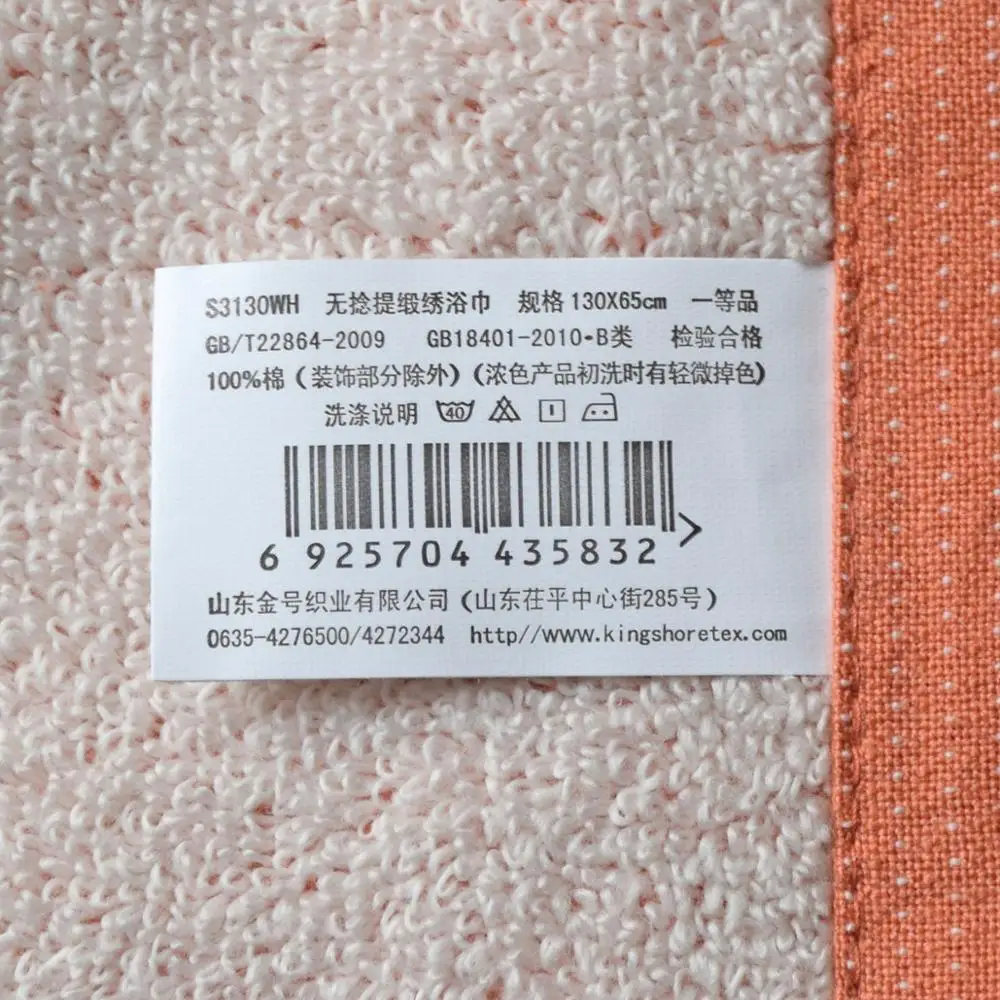 Wholesale cotton bath towel 5 price using no twist yarn technology to make soft comfortable water absorption good affordable