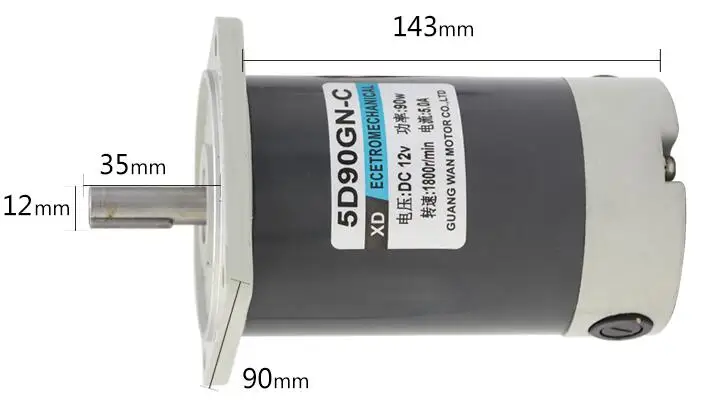 12V24V постоянный магнит двигатель постоянного тока 90 Вт оптическая ось 1800 об/мин 3000