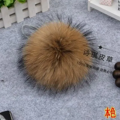 natural 13cm 13 см,, помпон из натурального меха енота, помпоны для шапок, зимние шапочки, натуральный мех для детей, женщин, аксессуары для рукоделия с кнопками - Цвет: natural 13cm