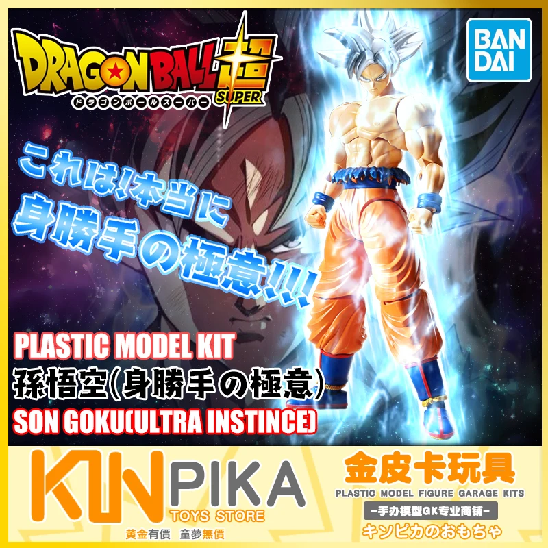 Original BANDAI Dragon ball Z DBZ ULTIMATE SOLDIERS Goku ultra instinct UI Kit Building Model Figurals