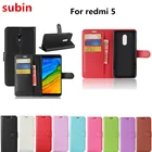 Чехол для Xiaomi Redmi 5, стильный чехол-кошелек из искусственной кожи, задняя крышка для телефона Xiaomi Redmi5, 5,7 дюйма, Вертикальный чехол