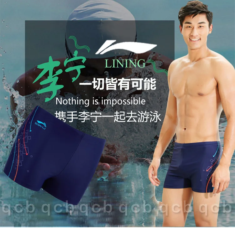 2018 новые LI-NING плавки мужские спортивные боксеры шорты Fina Профессиональные