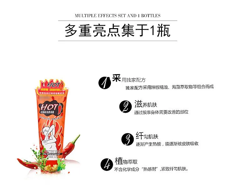 Крем Чили для похудения и тела крем сжигания жира потери веса массажный гель 85