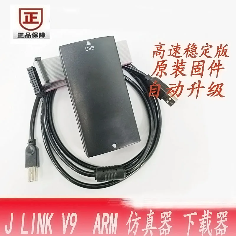J-LINK V9 JLINK V9 Simulator STM32 отладчик высокая скорость V9.4 ARM загрузчик