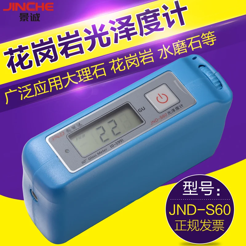 

JND-, S60 granite gloss meter