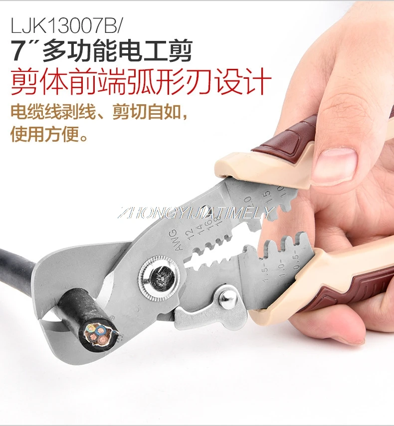 Stripping pliers, multi-function electrician pliers, crimping wire, trimming cable, scissors, stripper, electrician tools