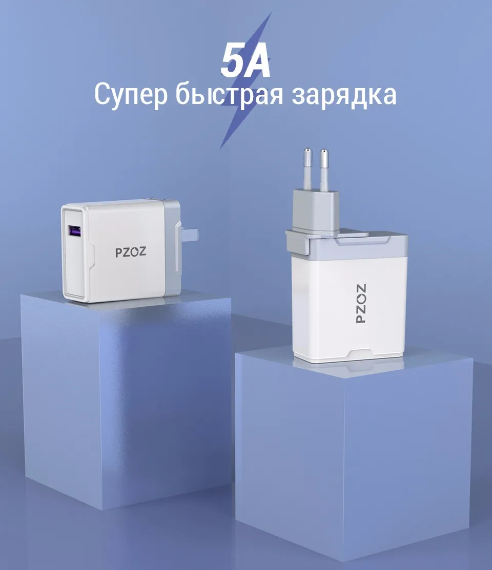 PZOZ 5A супер зарядное устройство ЕС Подключите адаптер для huawei P20 p10 mate 20 pro 10 lite Honor quick charge зарядное устройство USB 5В/4.5A перегружать