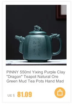 PINNY 550 мл фиолетовая глина yixing "дракон" чайник натуральная руда зеленая грязь Чайники заварочные ручная работа чайный набор кунг-фу Фиолетовый; песок ремесла