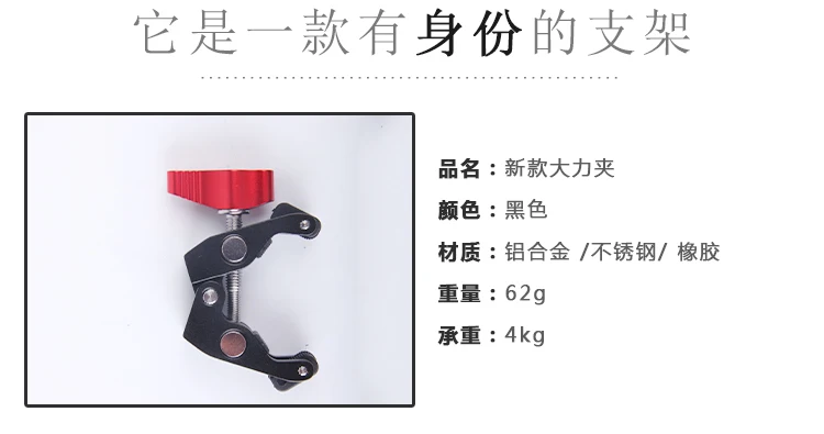 Многофункциональный суперзажим с шаровой головкой зажим Magic Arm резьбой 1/4 дюйма